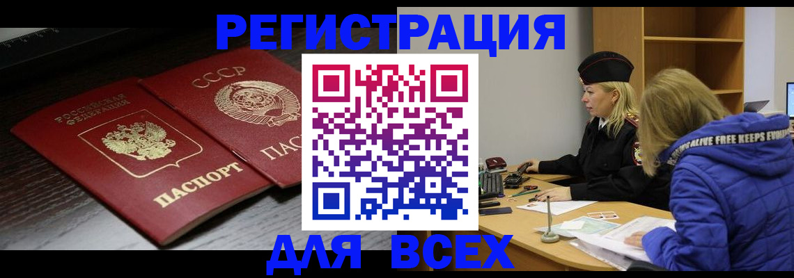 регистрация для дет. сада в Боровичах